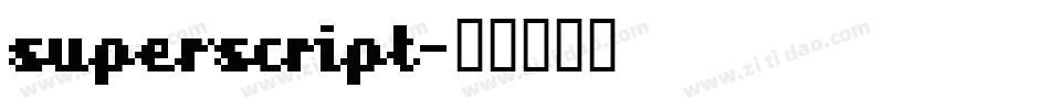 superscript字体转换