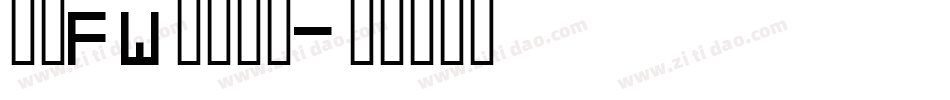 方正FW筑紫明朝字体转换