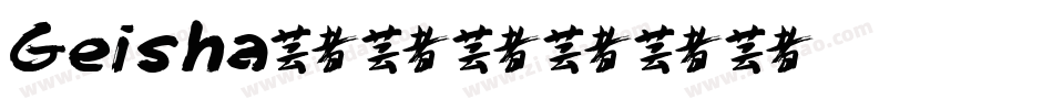 Geisha字体转换