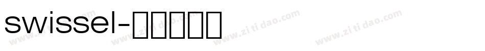 swissel字体转换