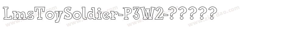 LmsToySoldier-P3W2字体转换