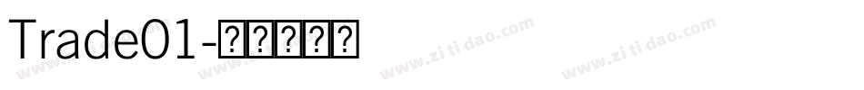 Trade01字体转换