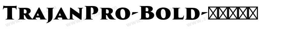 TrajanPro-Bold字体转换
