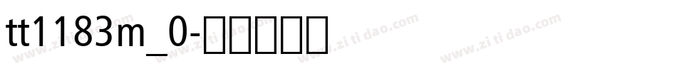 tt1183m_0字体转换