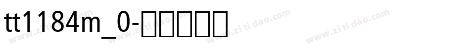 tt1184m_0字体转换