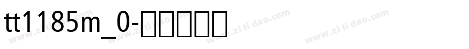 tt1185m_0字体转换