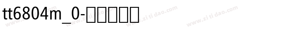 tt6804m_0字体转换