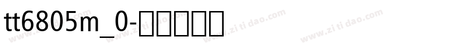 tt6805m_0字体转换