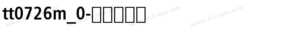 tt0726m_0字体转换