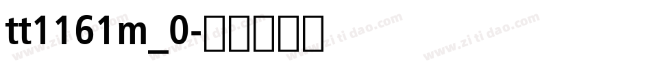 tt1161m_0字体转换