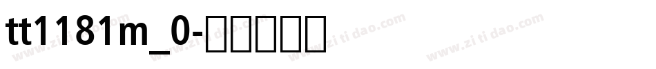 tt1181m_0字体转换