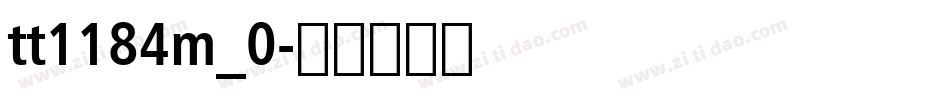 tt1184m_0字体转换