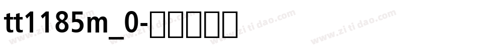 tt1185m_0字体转换