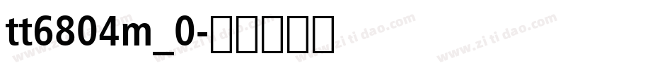 tt6804m_0字体转换