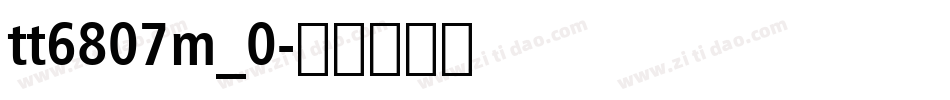 tt6807m_0字体转换