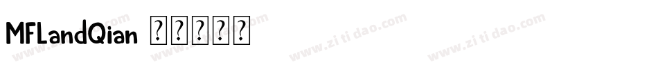 MFLandQian字体转换