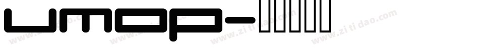 umop字体转换