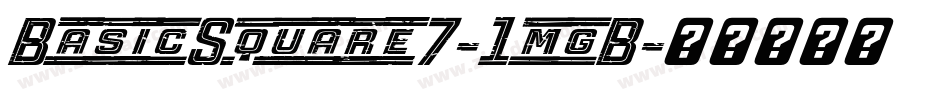 BasicSquare7-1mgB字体转换