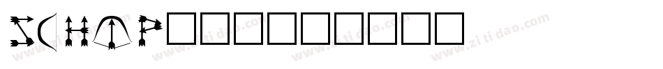 SCHMP___字体转换