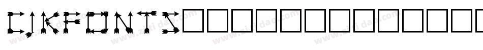 cjkfonts_全濑体转换器字体转换