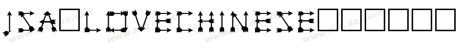 jsa_lovechinese字体转换