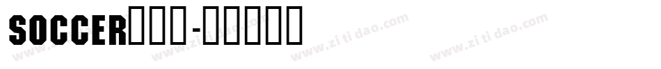 soccer生成器字体转换