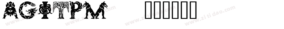 AGITPM__字体转换