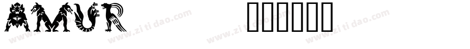 AMUR____字体转换