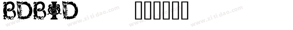 BDBID___字体转换