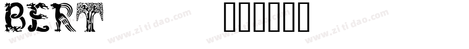 BERT____字体转换