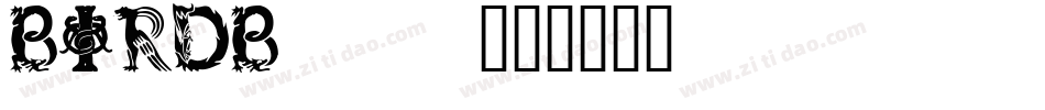 BIRDB___字体转换