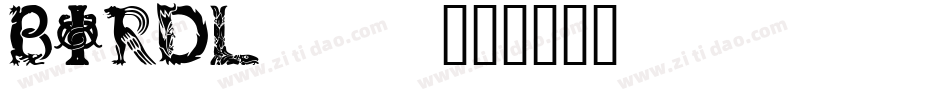 BIRDL___字体转换