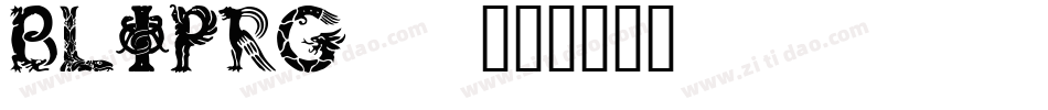 BLIPRG__字体转换