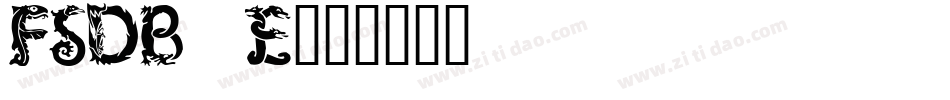 FSDB_E字体转换