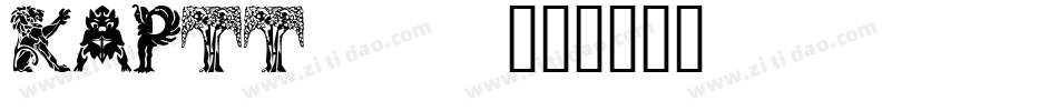 KAPTT___字体转换