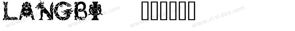 LANGBI__字体转换