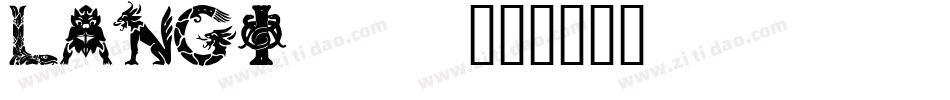 LANGI___字体转换