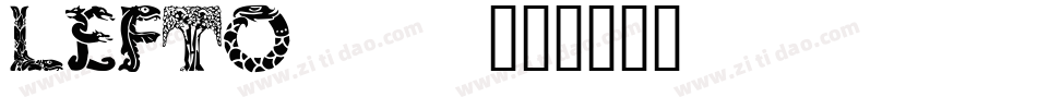 LEFTO___字体转换