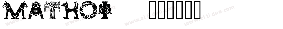 MATHOI__字体转换
