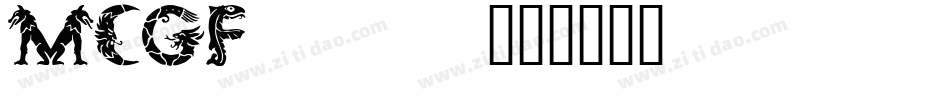MCGF____字体转换