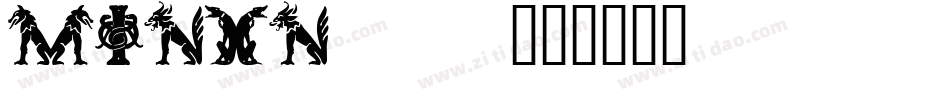 MINYN___字体转换