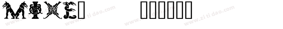MIXE2___字体转换