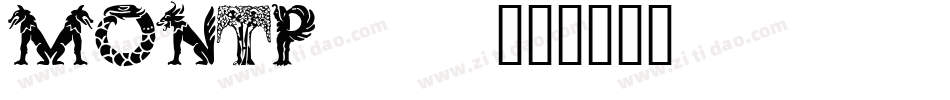 MONTP___字体转换