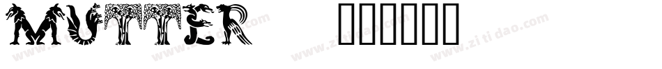 MUTTER__字体转换