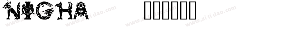 NIGHA___字体转换
