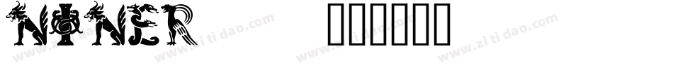 NINER___字体转换