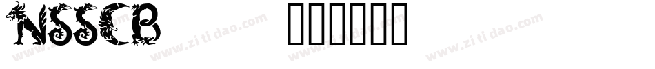 NSSCB___字体转换