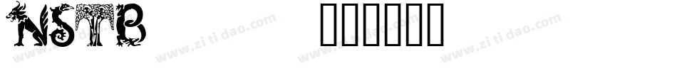 NSTB____字体转换