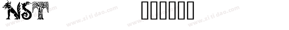 NST_____字体转换
