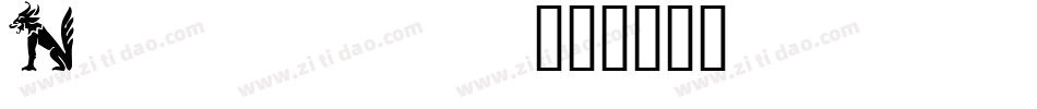 Nosfo___字体转换